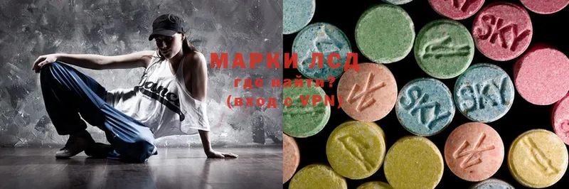 ЛСД экстази ecstasy  площадка наркотические препараты  Бежецк  купить наркоту 